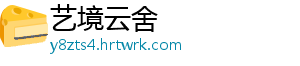 林丹奥运会 前言：林丹奥运会林丹-艺境云舍